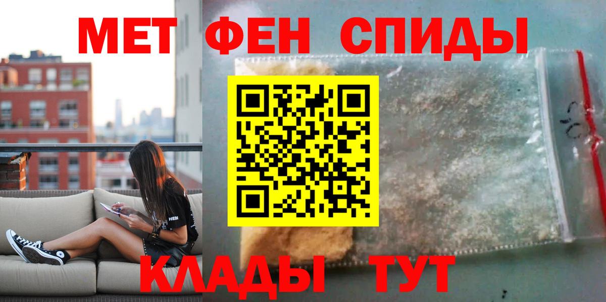 АМФ 98%  Вход с VPN  АМФЕТАМИН  Кудымкар 