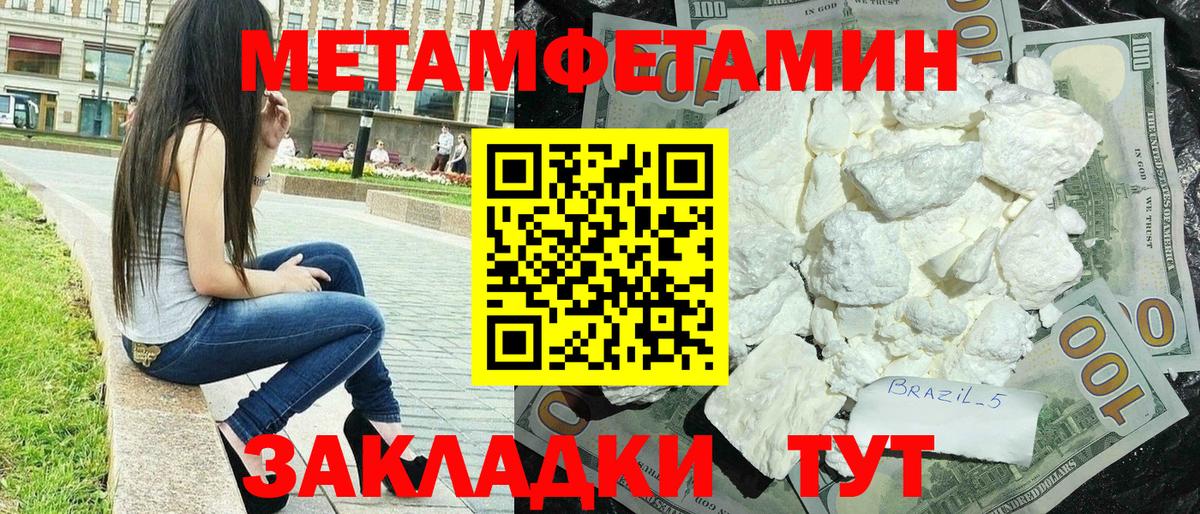 Amphetamine Розовый Кудымкар