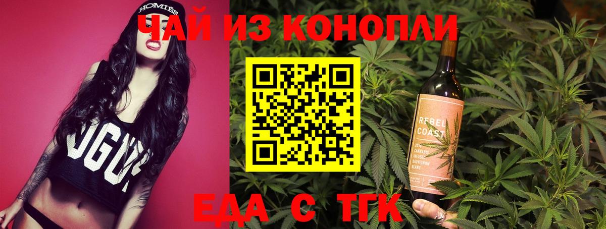 Canna-Cookies марихуана  Вход с VPN  Кудымкар 