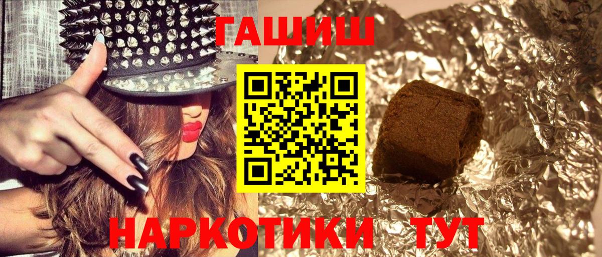 ГАШ убойный  Вход с VPN  Кудымкар 