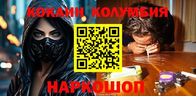 PSILOCYBIN Будённовск