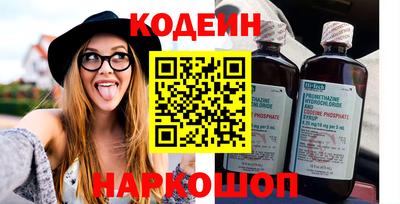 PSILOCYBIN Бузулук