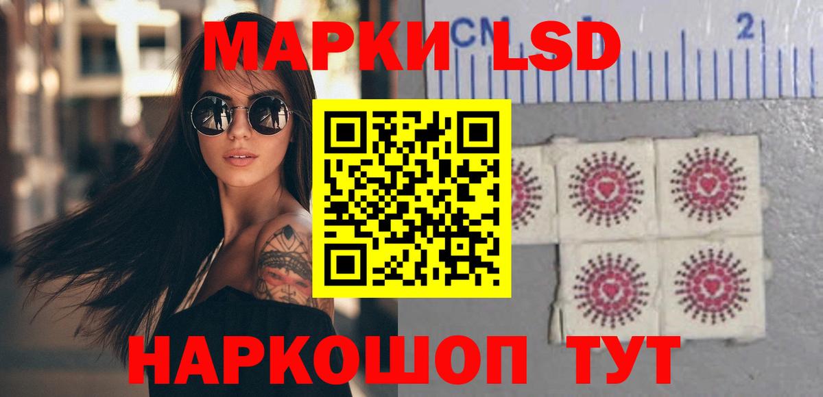 LSD-25 экстази кислота  Вход с VPN  Кудымкар 