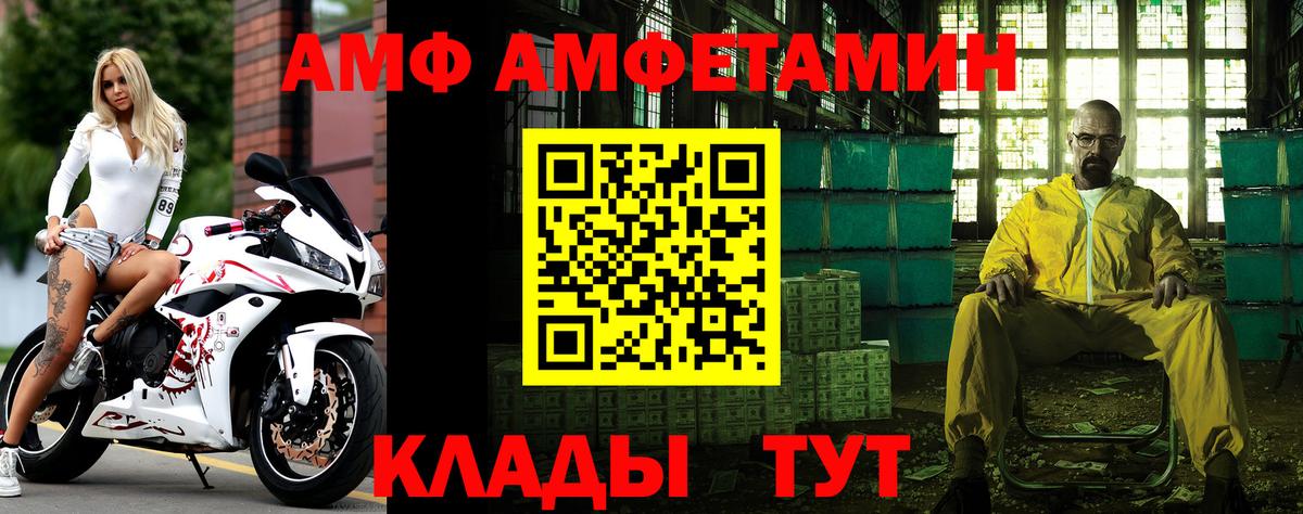 Метамфетамин кристалл Кудымкар