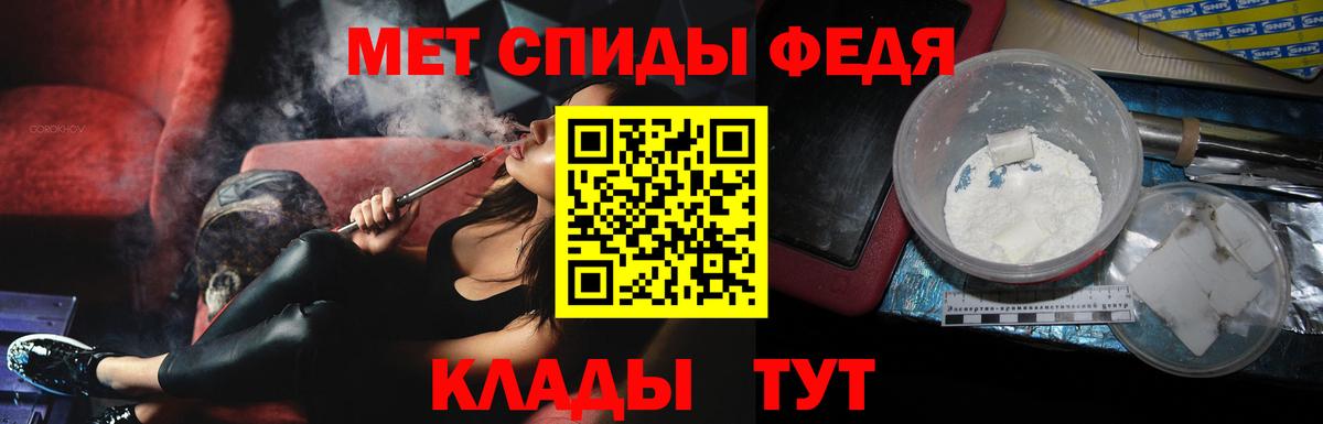Кудымкар  МЕТАМФЕТАМИН кристалл  Вход с VPN 