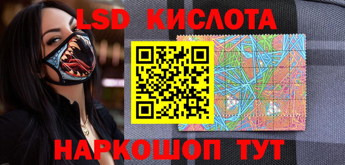 Марки 25I-NBOMe 1,5мг Кудымкар