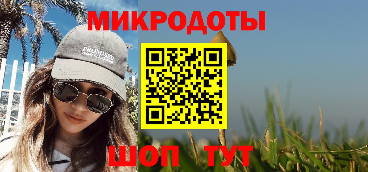 Галлюциногенные грибы Magic Shrooms Кудымкар