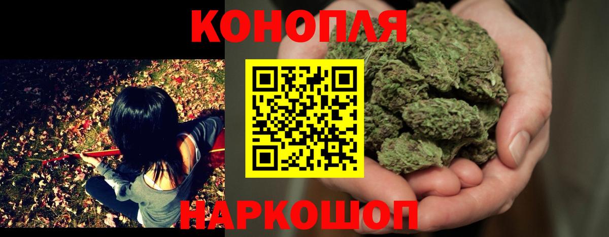 Кудымкар  Шишки марихуана LSD WEED  Марихуана VHQ  Вход с VPN  Марихуана индика  МАРИХУАНА тримм 
